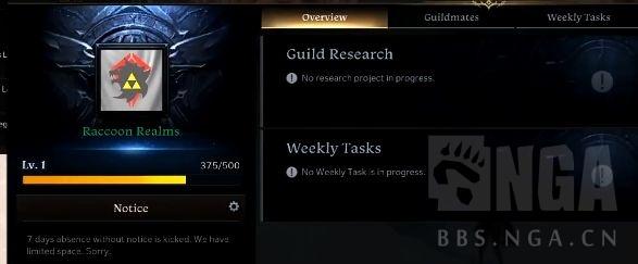 失落的方舟周强化材料怎么获得