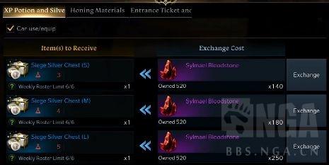 失落的方舟周强化材料怎么获得