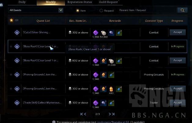 失落的方舟周强化材料怎么获得