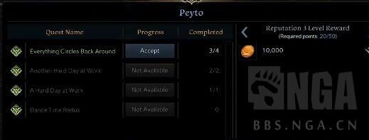 失落的方舟周强化材料怎么获得