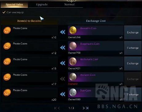 失落的方舟周强化材料怎么获得