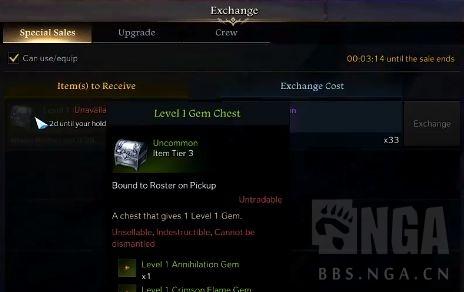 失落的方舟周强化材料怎么获得