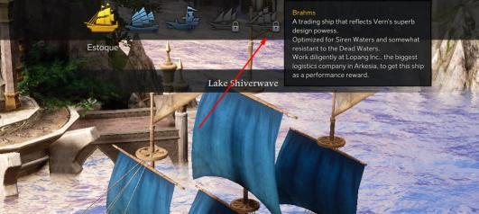 失落的方舟ship upgrade升级船坞任务怎么完成