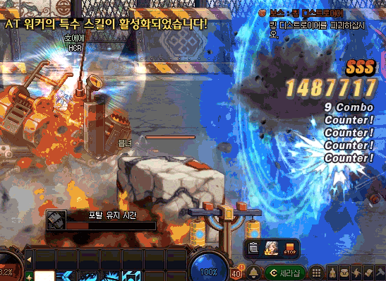 DNF贵族机要毁灭者国王怎么打