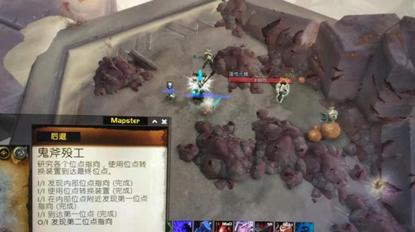 魔兽世界鬼斧殁工任务怎么做