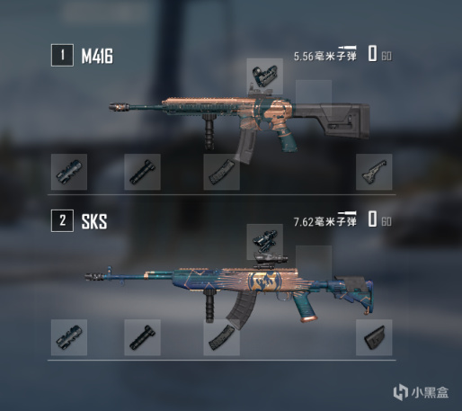 绝地求生黄道十二宫箱武器怎么样