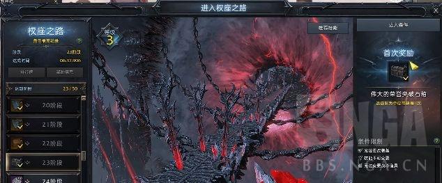 失落的方舟T3新手怎么玩