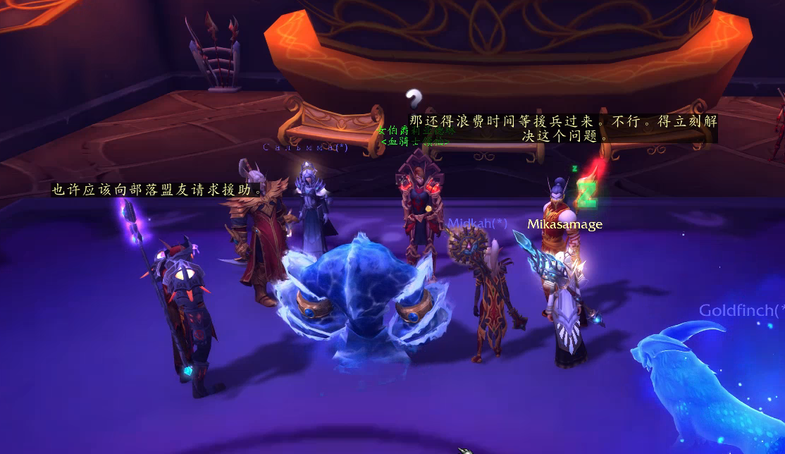 魔兽世界9.25补丁内容介绍