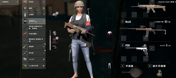 绝地求生饮料机位置在哪