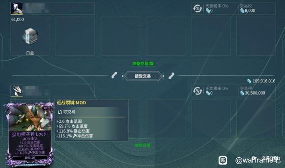 星际战甲2022近战武器推荐