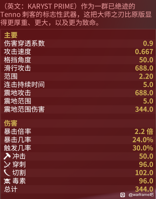 星际战甲2022近战武器推荐