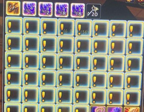 魔兽世界背包全是感叹号是怎么回事