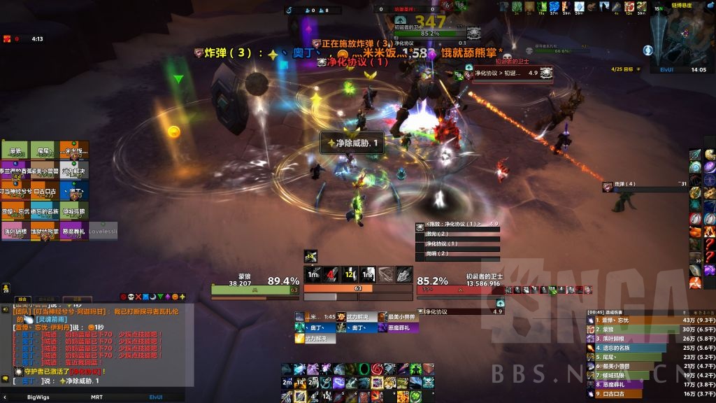 魔兽世界知识就是力量成就攻略