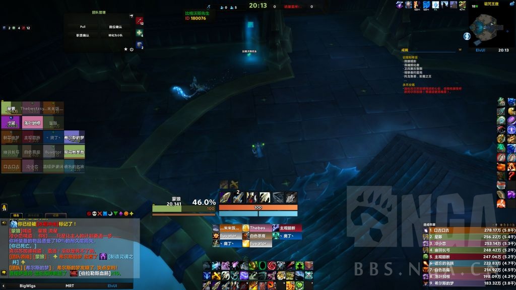 魔兽世界永不分离成就攻略