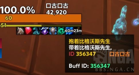 魔兽世界永不分离成就攻略