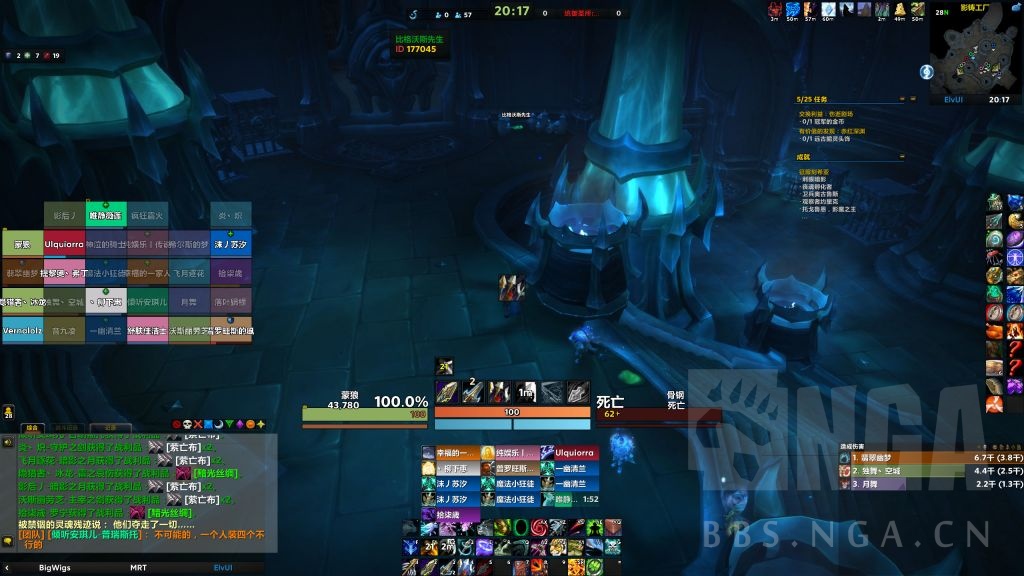 魔兽世界永不分离成就攻略