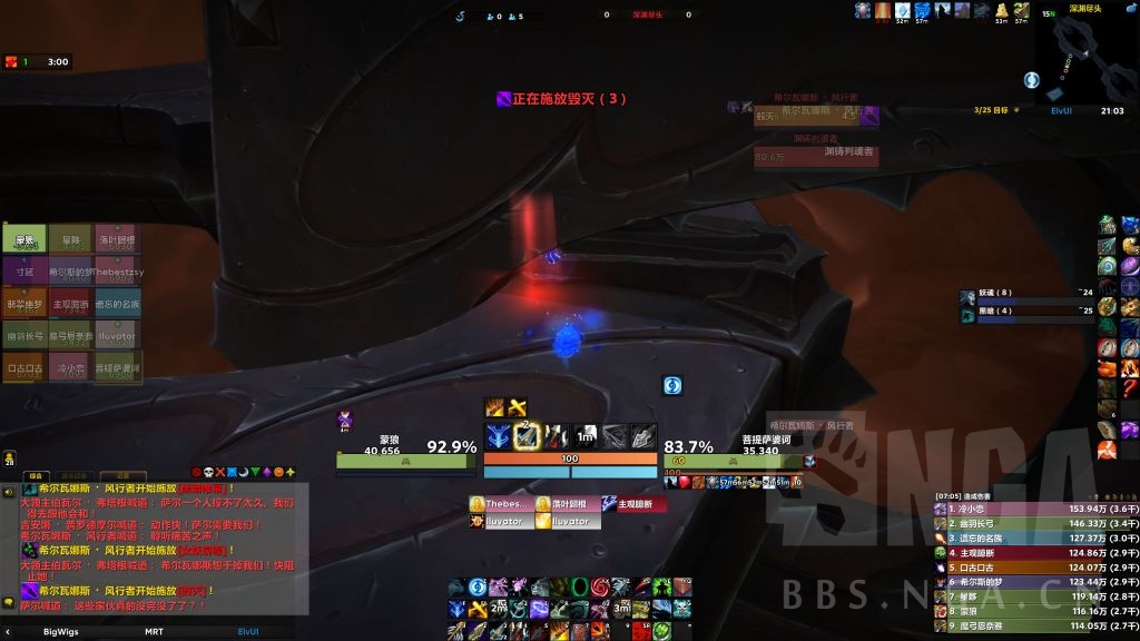 魔兽世界棱镜之囚成就攻略