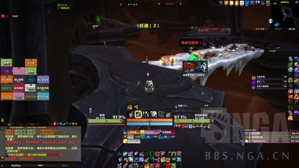 魔兽世界棱镜之囚成就攻略