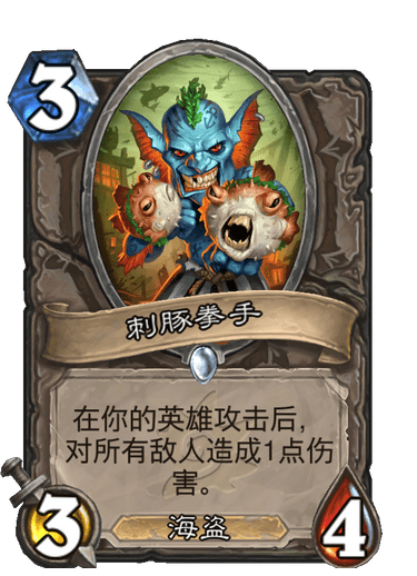 炉石传说23.0版本标准模式二王子贼卡组怎么玩