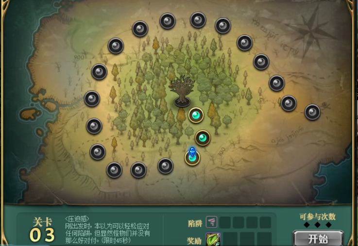 dnf精灵之森大冒险第三关怎么过