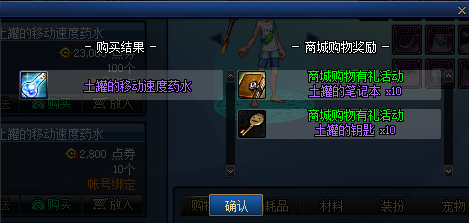 DNF土罐的经典袖珍罐活动攻略