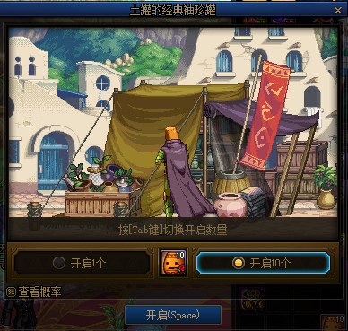 DNF土罐的经典袖珍罐活动攻略