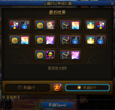 DNF土罐的经典袖珍罐活动攻略