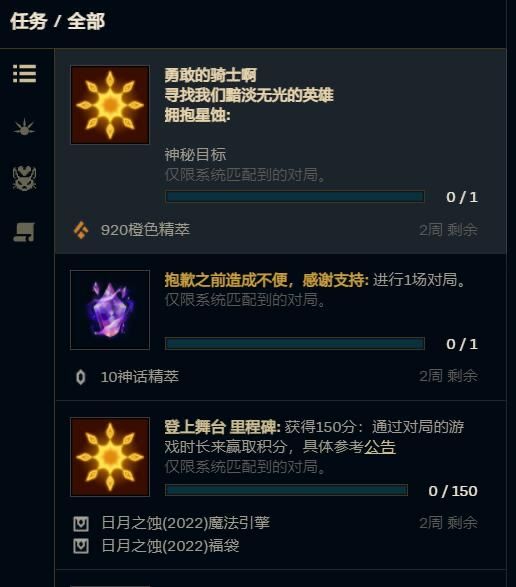 LOL视野得分怎么算