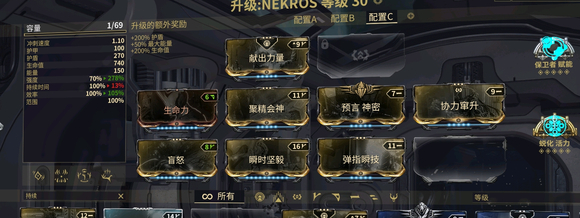 星际战甲31.5版本舍杜车怎么打