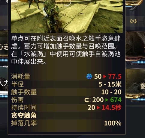 星际战甲31.5版本舍杜车怎么打