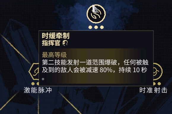 星际战甲31.5版本舍杜车怎么打