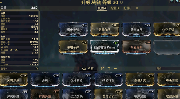 星际战甲31.5版本舍杜车怎么打