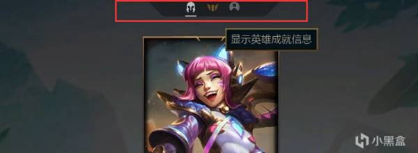 LOL挑战系统是什么