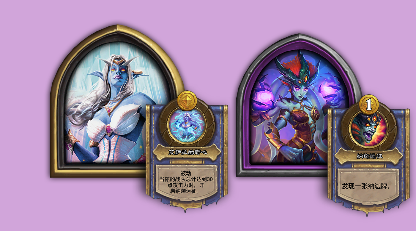 炉石传说23.2版本酒馆战棋首日环境分析
