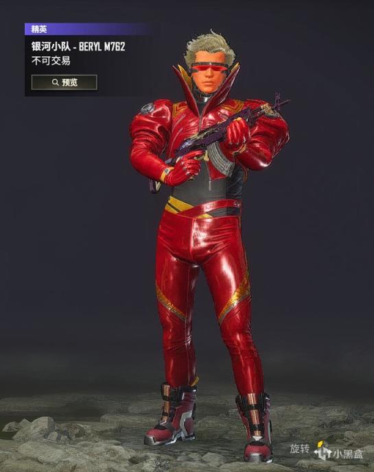 绝地求生银河小队通行证皮肤效果介绍