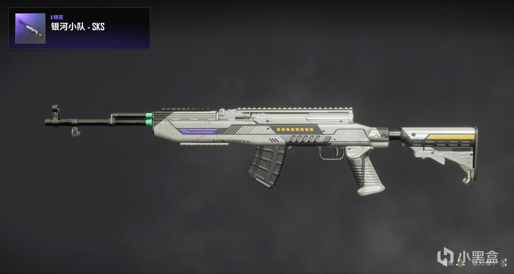 绝地求生银河小队通行证皮肤效果介绍