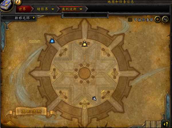 魔兽世界9.2.5第四赛季旧资料片在哪