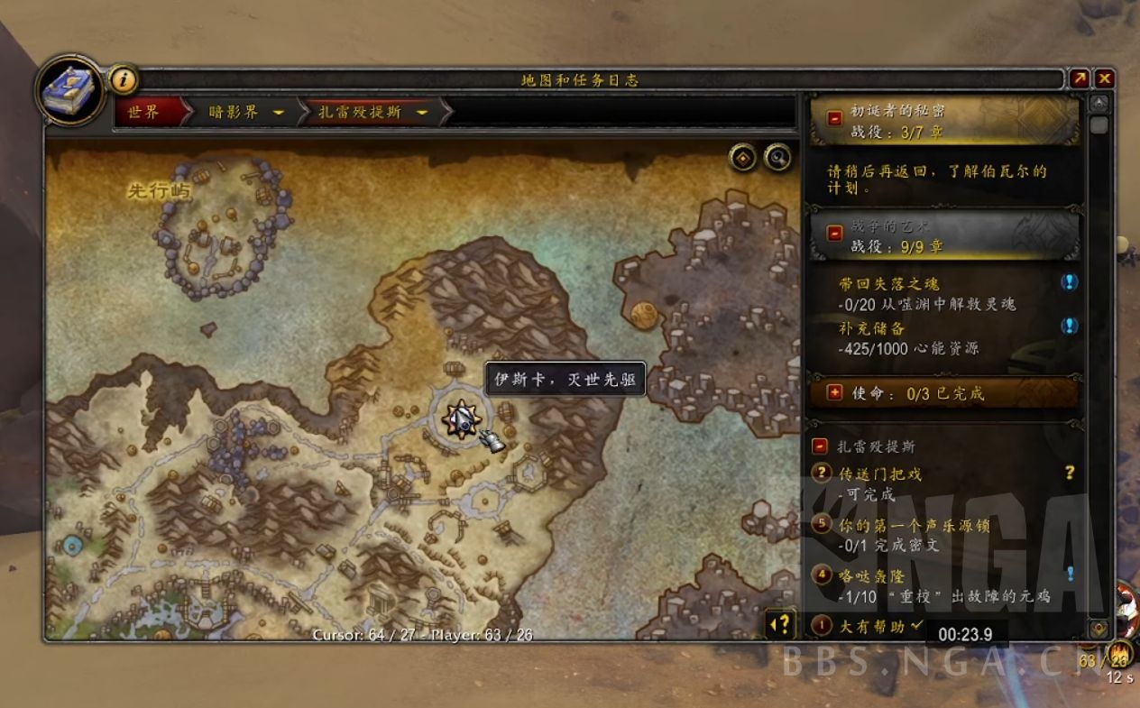 魔兽世界伪装词缀效果有哪些