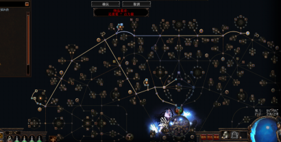 流放之路S19赛季召唤赦罪BD怎么配装