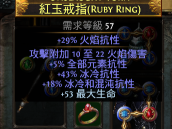 流放之路S19赛季召唤赦罪BD怎么配装