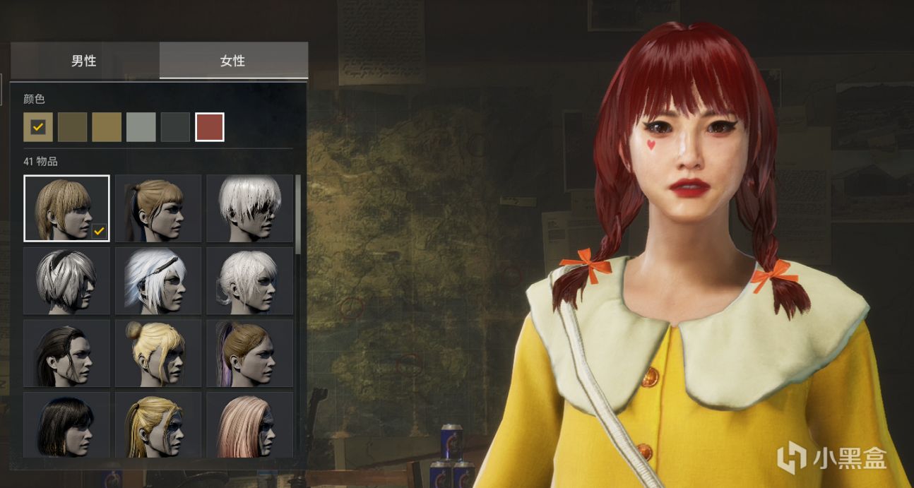 绝地求生B.DUCK联名系列皮肤怎么样