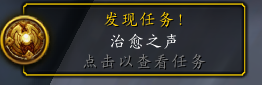 魔兽世界9.2.5密文武器怎么获得