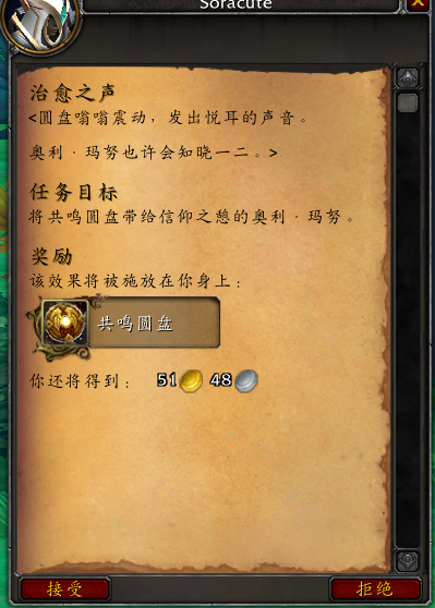 魔兽世界9.2.5密文武器怎么获得