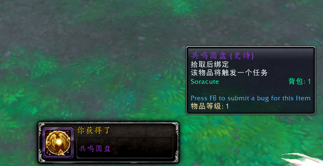 魔兽世界9.2.5密文武器怎么获得