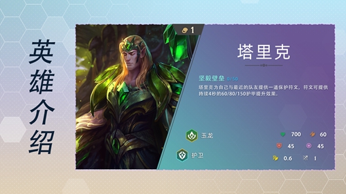 云顶之弈s7一费卡有哪些