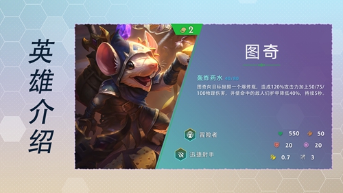 云顶之弈s7二费卡有哪些