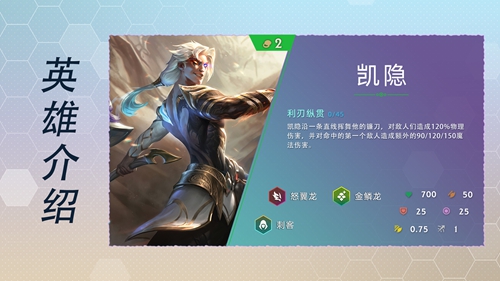 云顶之弈s7二费卡有哪些