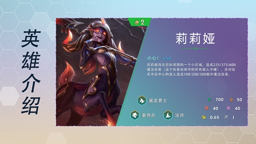 云顶之弈s7二费卡有哪些