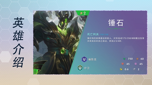 云顶之弈s7二费卡有哪些