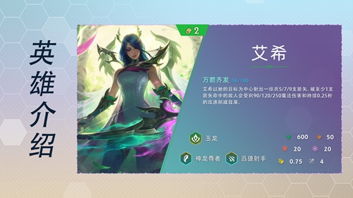 云顶之弈s7二费卡有哪些